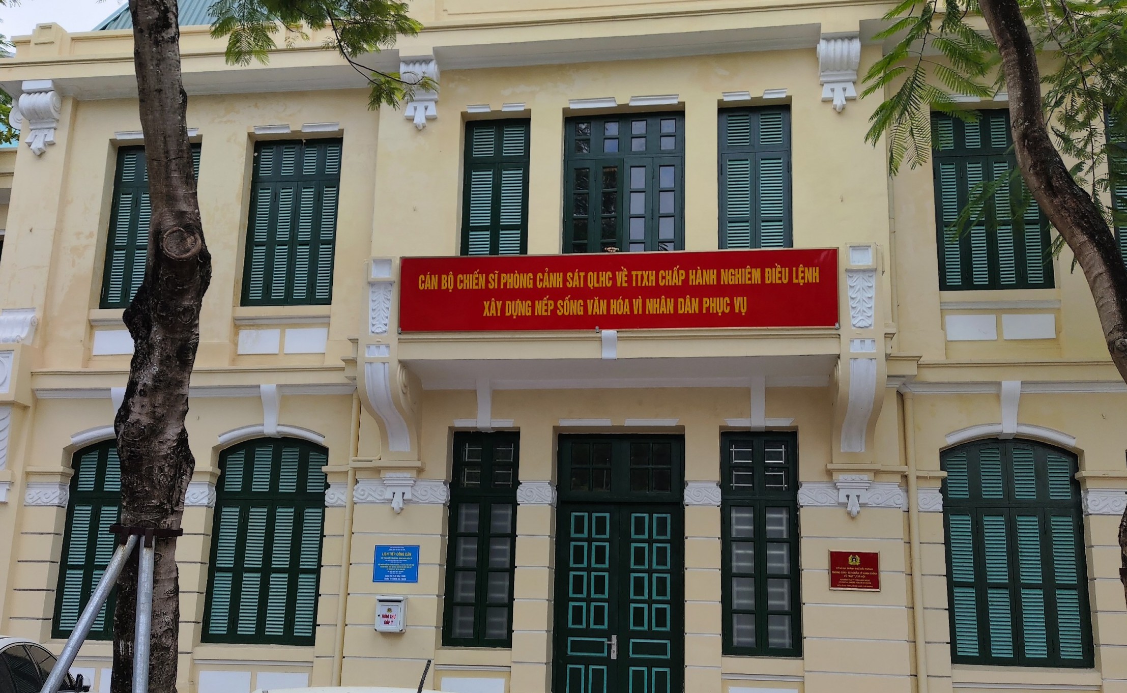 Phòng Cảnh sát quản lý hành chính về trật tự xã hội thông báo về việc tạm dừng và thay đổi địa điểm trụ sở phòng tiếp dân